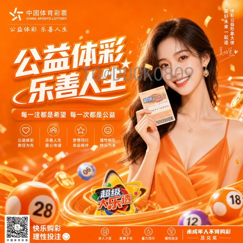 比利时vs伊朗：欧洲红魔与波斯铁骑的足球对决深度分析